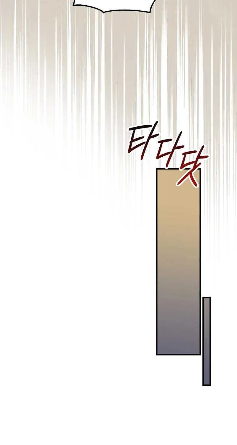 I Don’t Want To Be Duke’s Adopted Daughter-in-law Chapter 76 page 32 - 