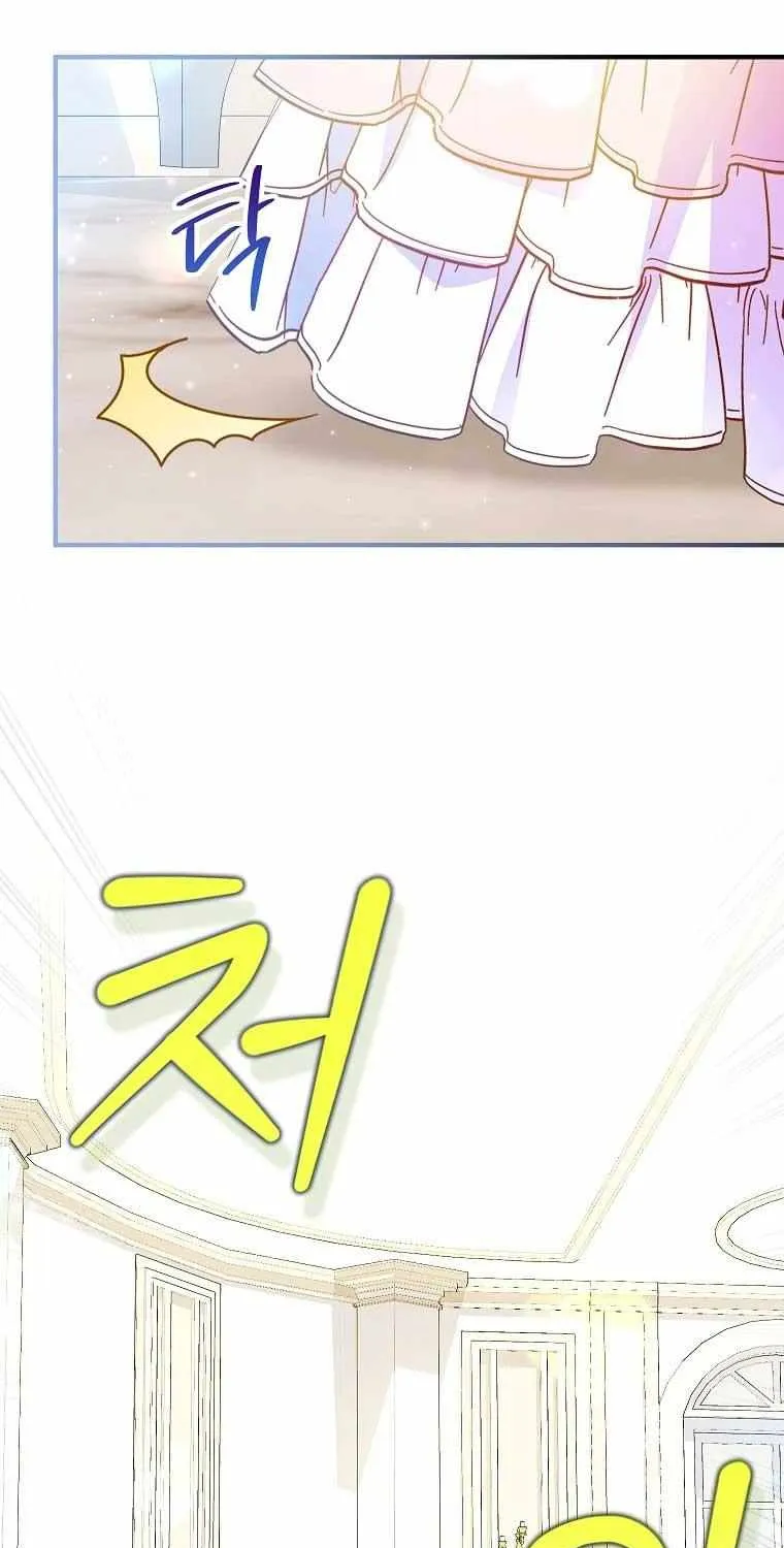 I Don’t Want To Be Duke’s Adopted Daughter-in-law Chapter 77 page 73 - 