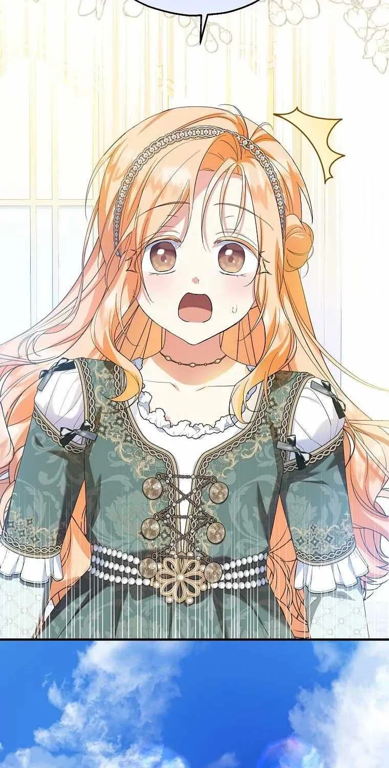 I Don’t Want To Be Duke’s Adopted Daughter-in-law Chapter 77 page 78 - 
