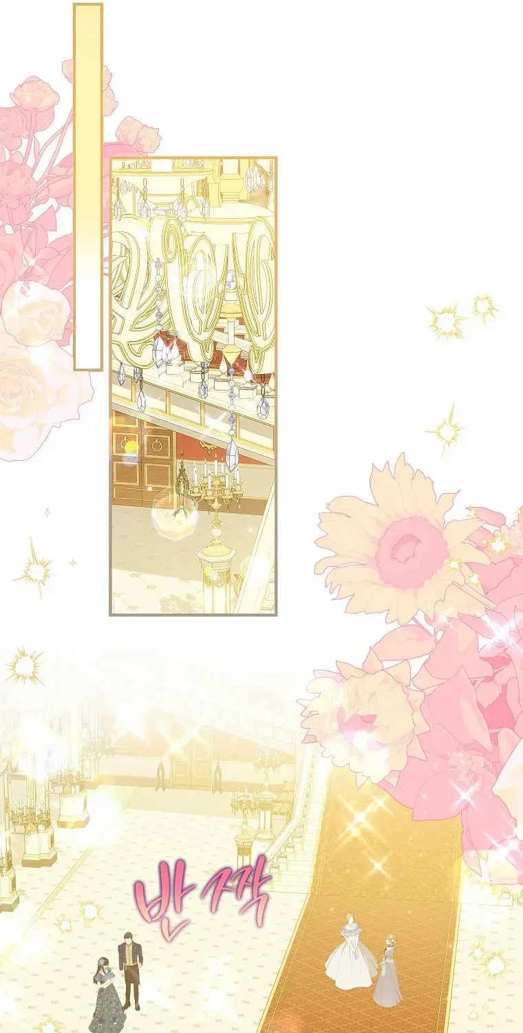 I Don’t Want To Be Duke’s Adopted Daughter-in-law Chapter 78 page 78 - 