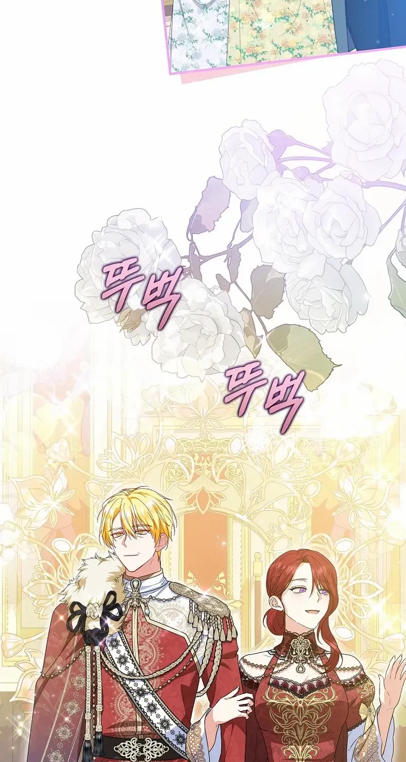 I Don’t Want To Be Duke’s Adopted Daughter-in-law Chapter 79 page 23 - 
