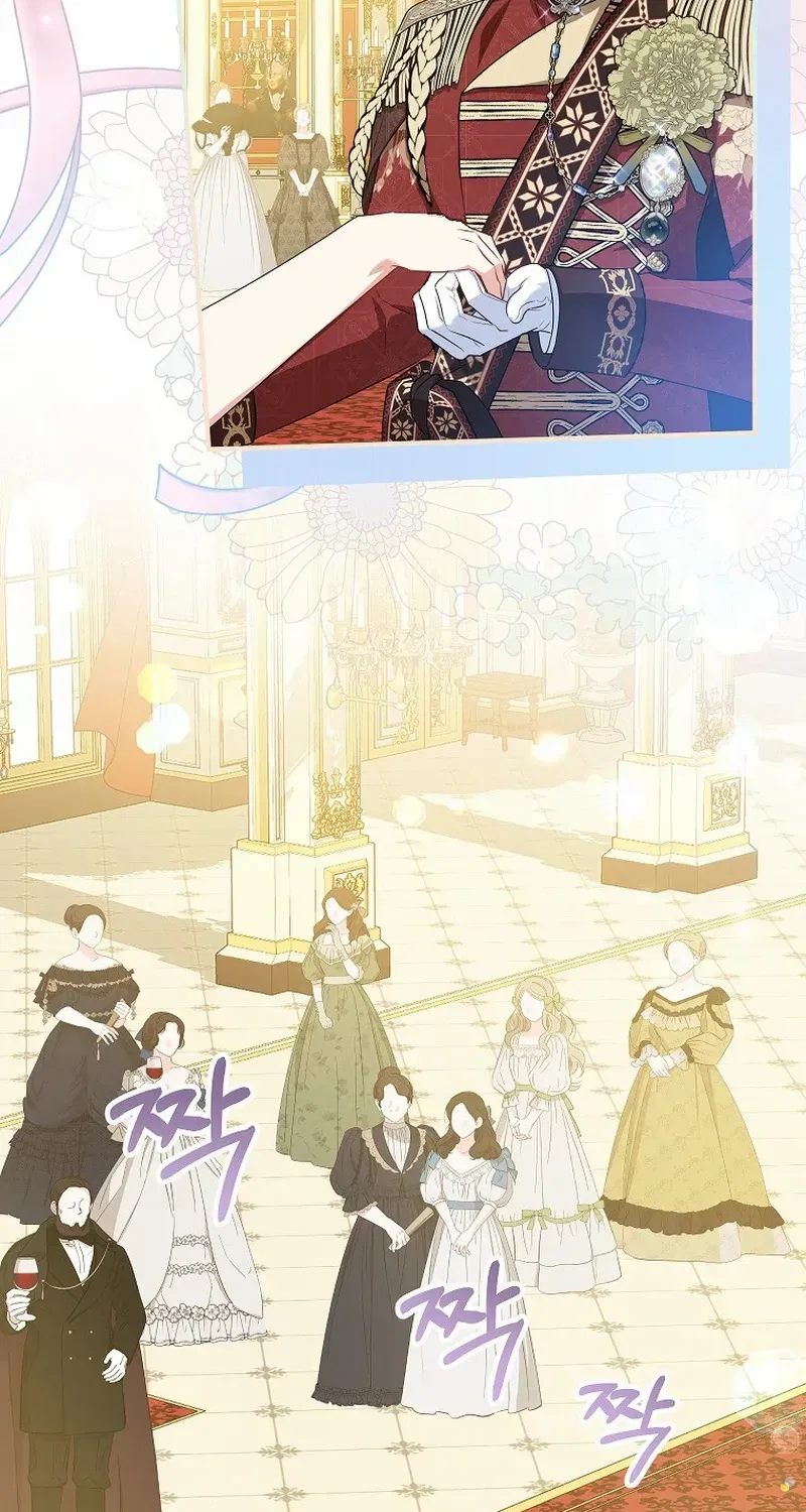 I Don’t Want To Be Duke’s Adopted Daughter-in-law Chapter 79 page 37 - 
