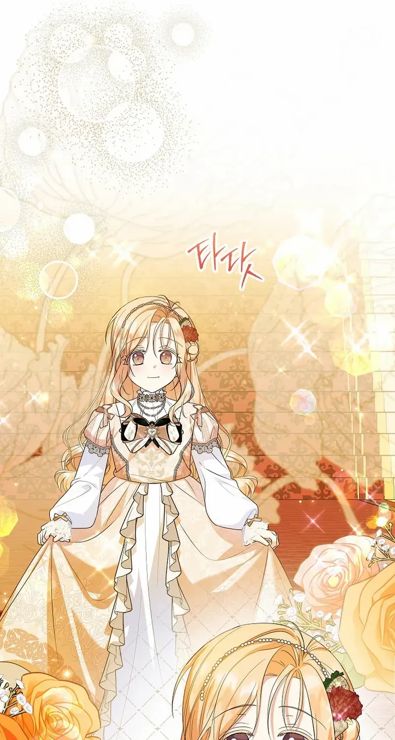 I Don’t Want To Be Duke’s Adopted Daughter-in-law Chapter 79 page 61 - 