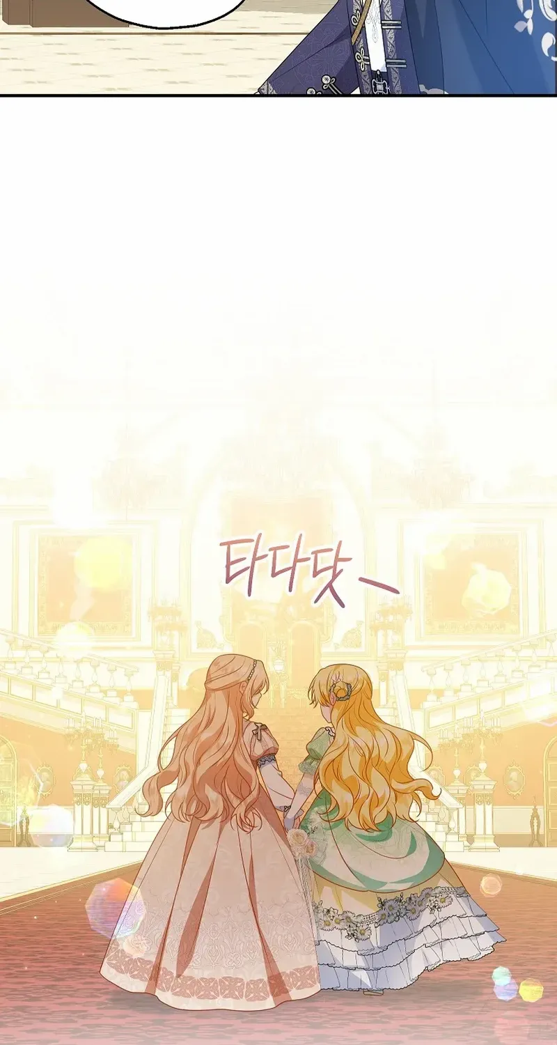 I Don’t Want To Be Duke’s Adopted Daughter-in-law Chapter 79 page 76 - 