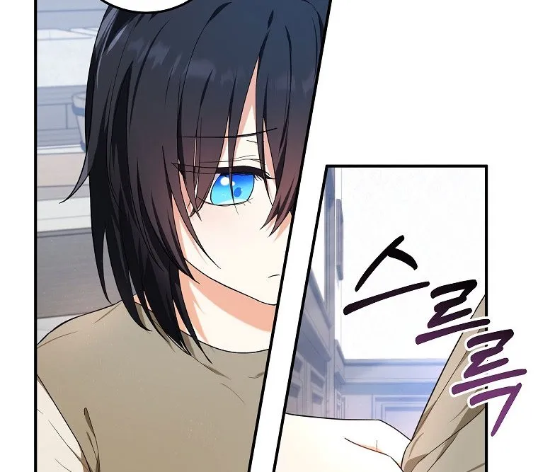 I Don’t Want To Be Duke’s Adopted Daughter-in-law Chapter 8 page 17 - 
