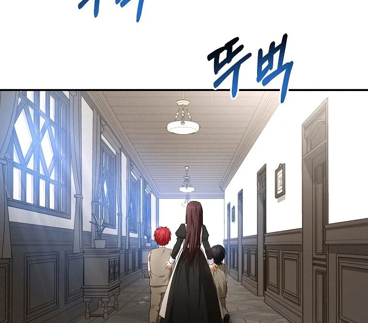 I Don’t Want To Be Duke’s Adopted Daughter-in-law Chapter 8 page 20 - 