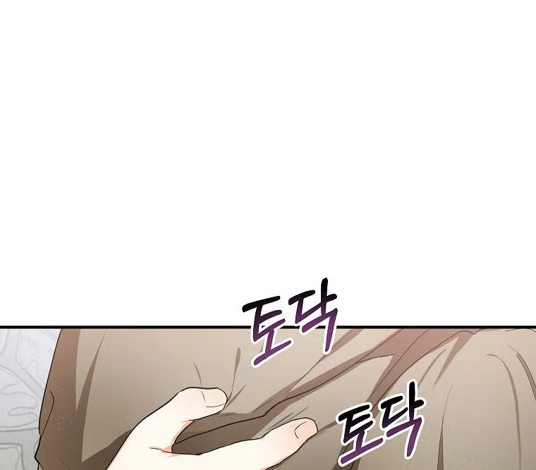 I Don’t Want To Be Duke’s Adopted Daughter-in-law Chapter 8 page 44 - 
