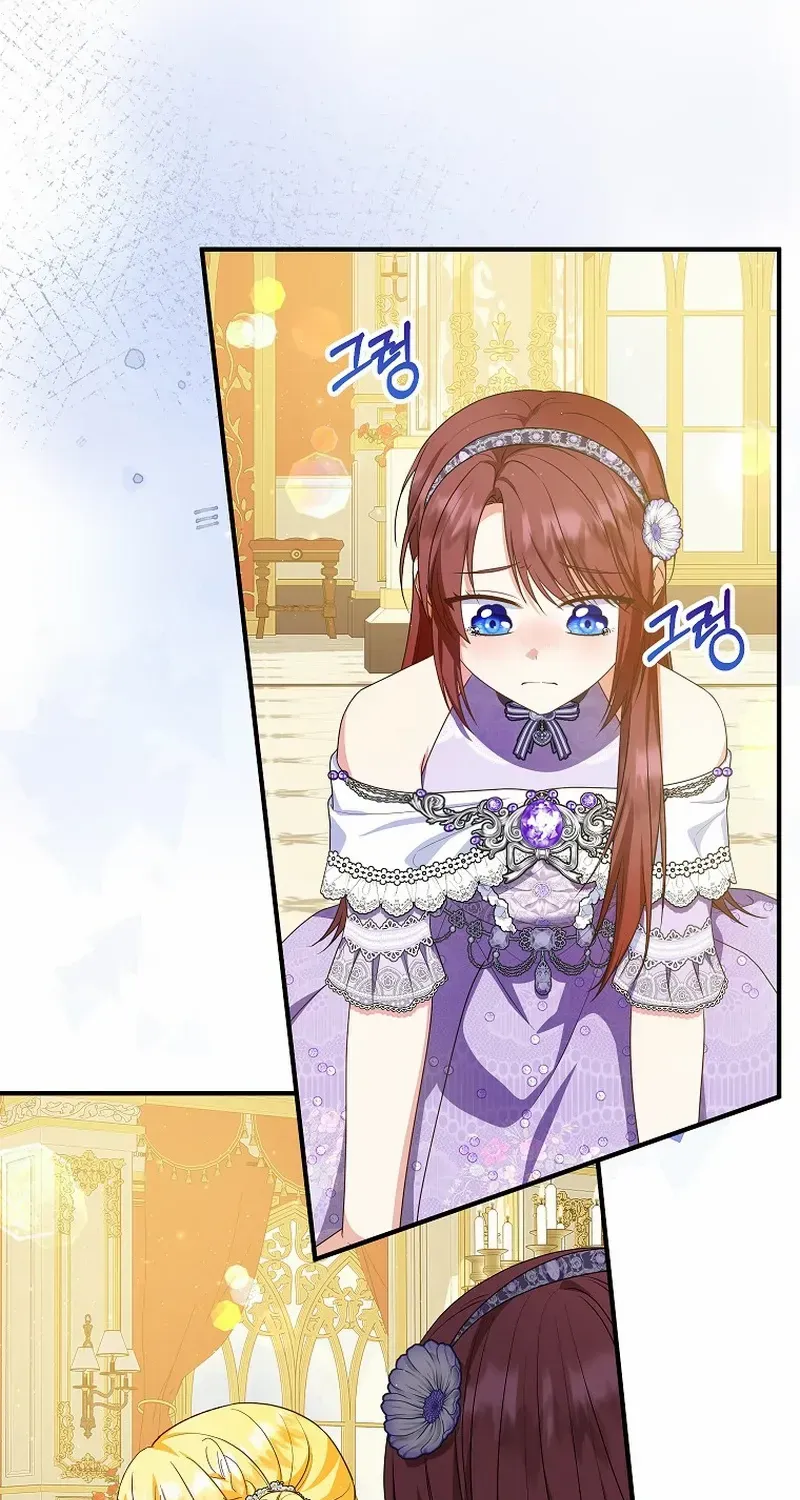 I Don’t Want To Be Duke’s Adopted Daughter-in-law Chapter 80 page 15 - 