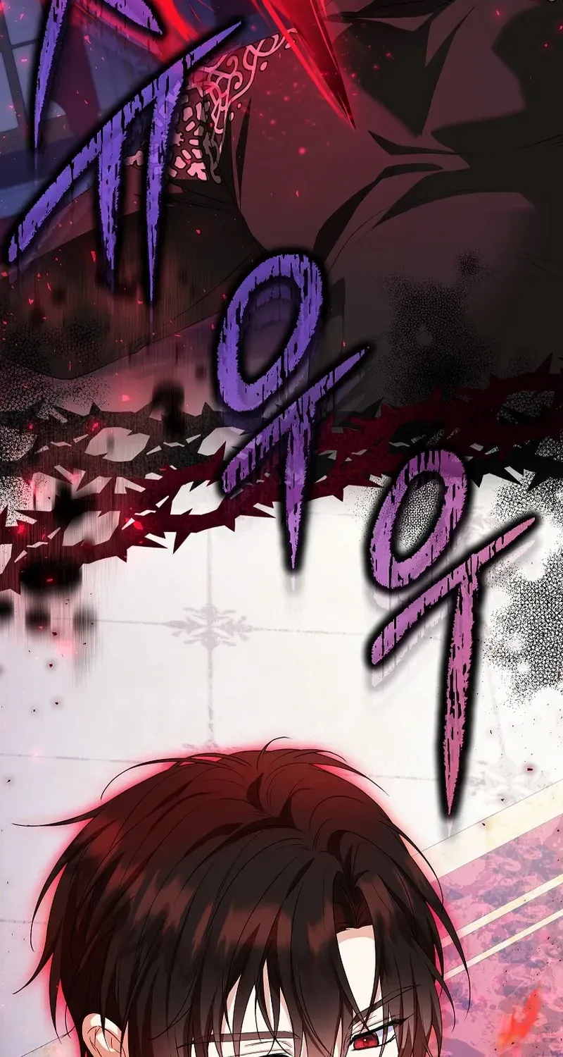 I Don’t Want To Be Duke’s Adopted Daughter-in-law Chapter 80 page 85 - 