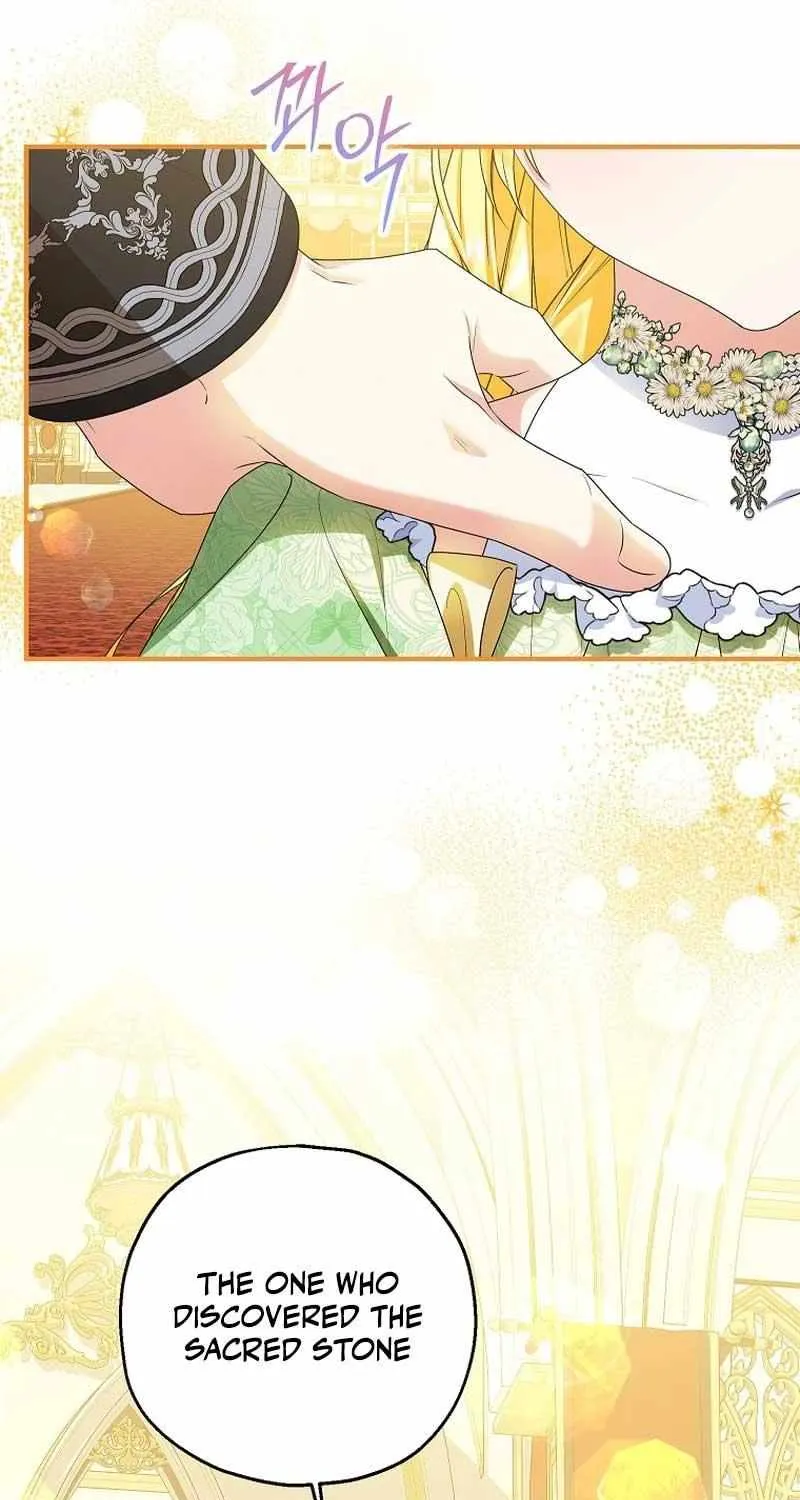I Don’t Want To Be Duke’s Adopted Daughter-in-law Chapter 82 page 10 - 