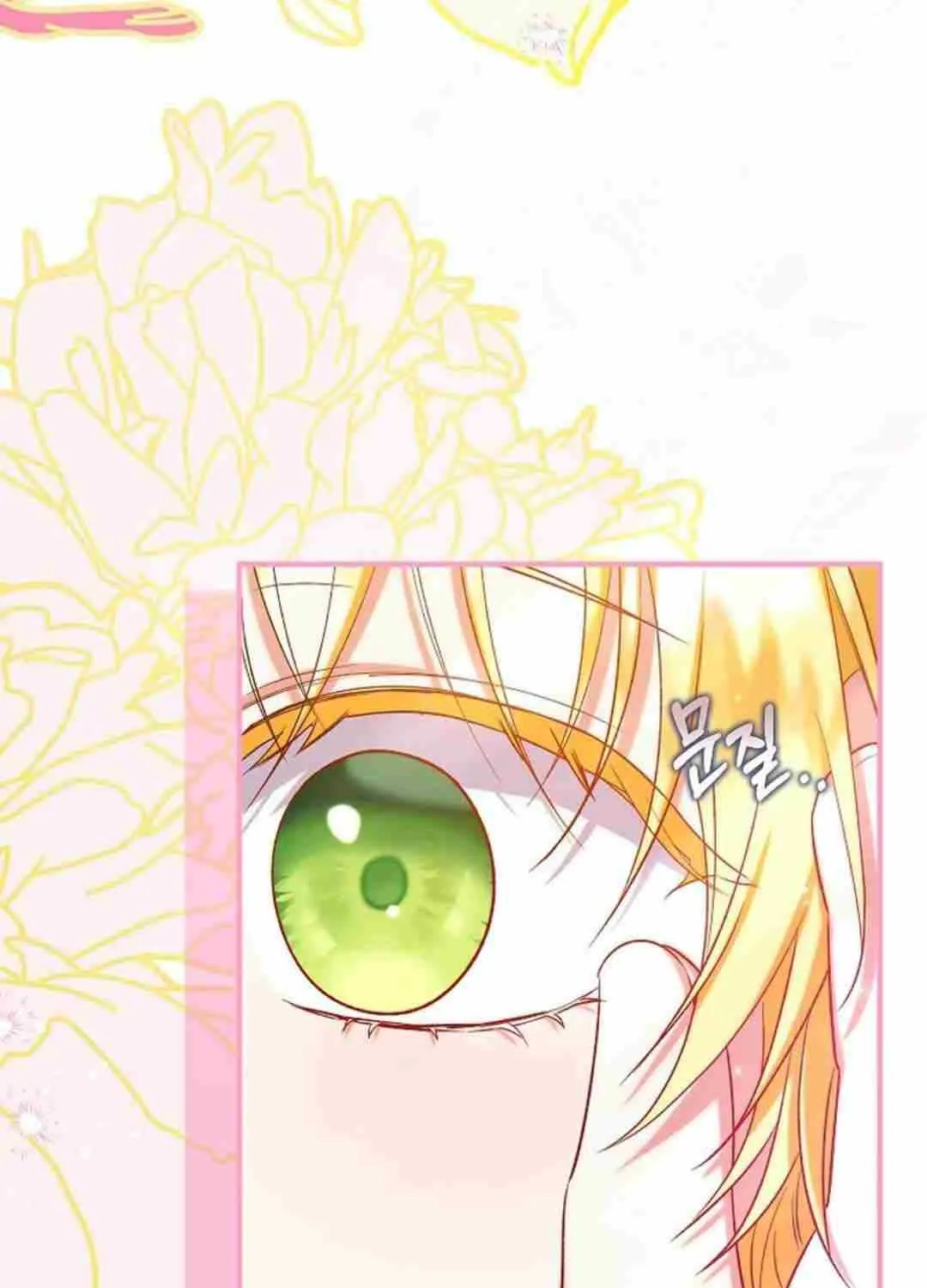 I Don’t Want To Be Duke’s Adopted Daughter-in-law Chapter 83 page 43 - 