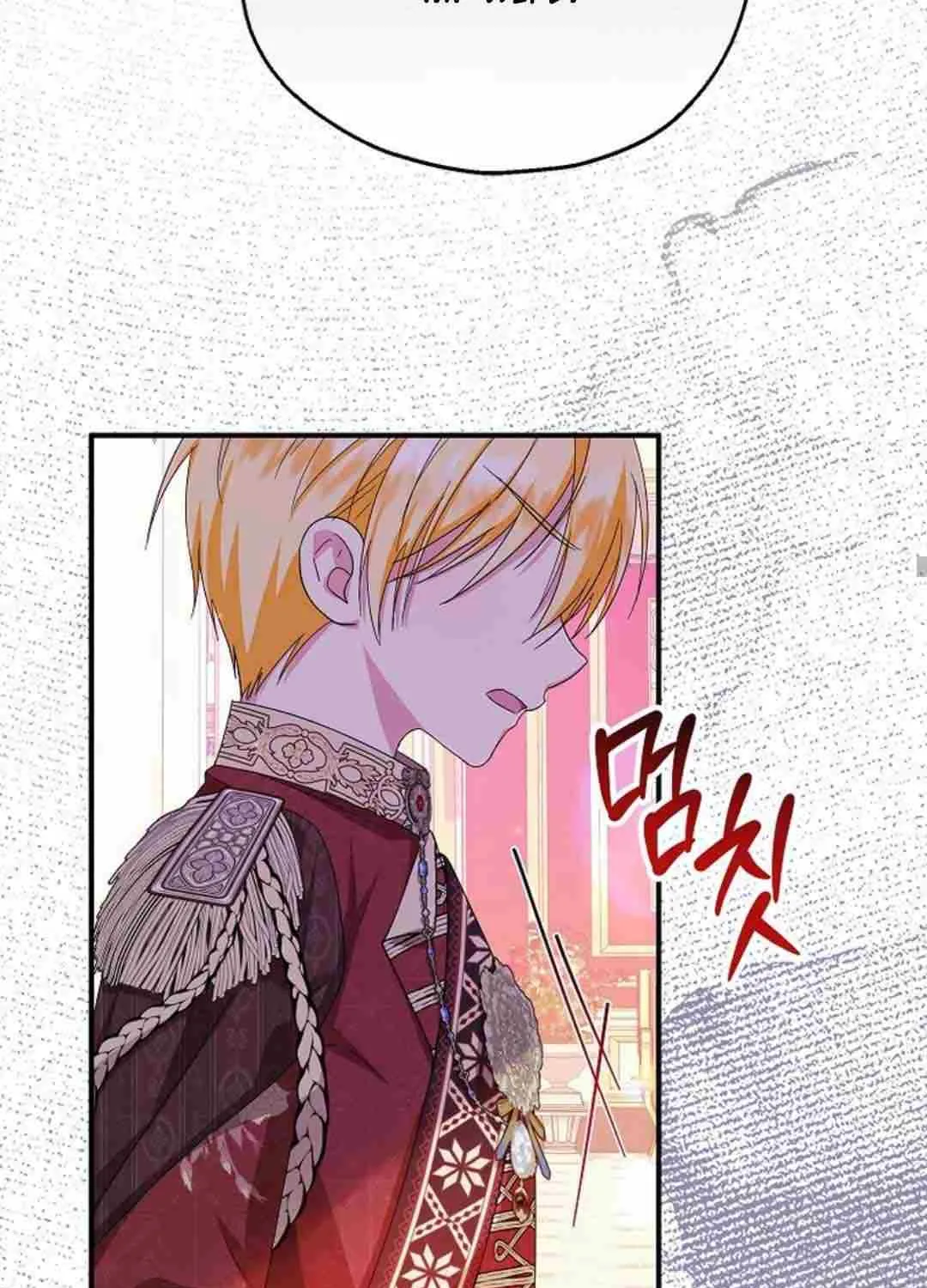 I Don’t Want To Be Duke’s Adopted Daughter-in-law Chapter 83 page 88 - 