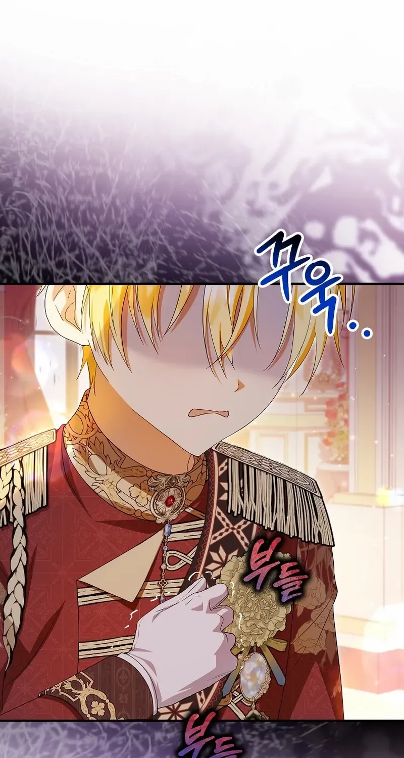 I Don’t Want To Be Duke’s Adopted Daughter-in-law Chapter 84 page 12 - 