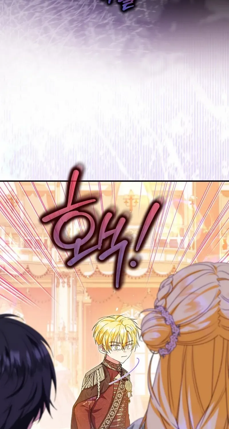 I Don’t Want To Be Duke’s Adopted Daughter-in-law Chapter 84 page 13 - 