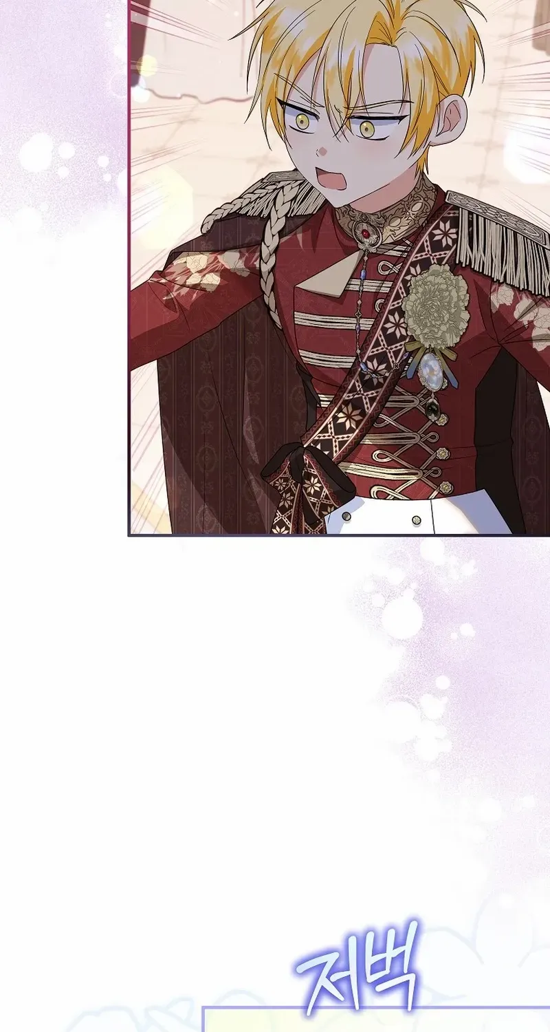 I Don’t Want To Be Duke’s Adopted Daughter-in-law Chapter 84 page 3 - 