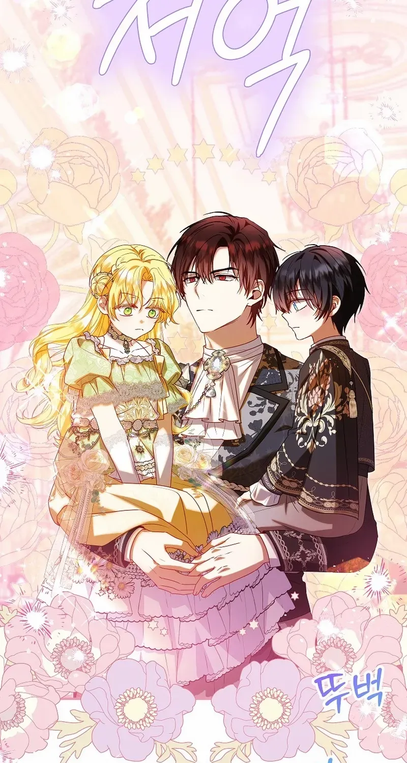 I Don’t Want To Be Duke’s Adopted Daughter-in-law Chapter 84 page 26 - 