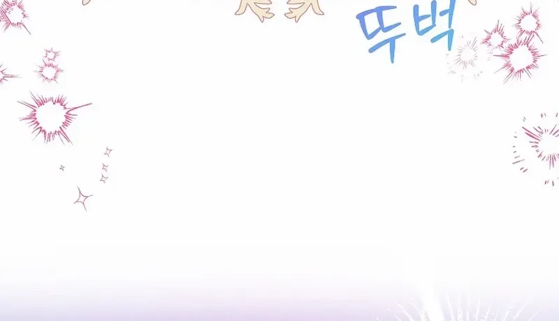 I Don’t Want To Be Duke’s Adopted Daughter-in-law Chapter 84 page 27 - 