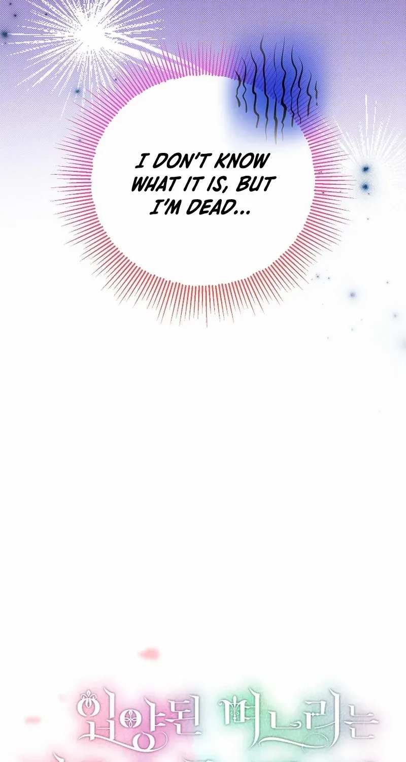 I Don’t Want To Be Duke’s Adopted Daughter-in-law Chapter 84 page 29 - 
