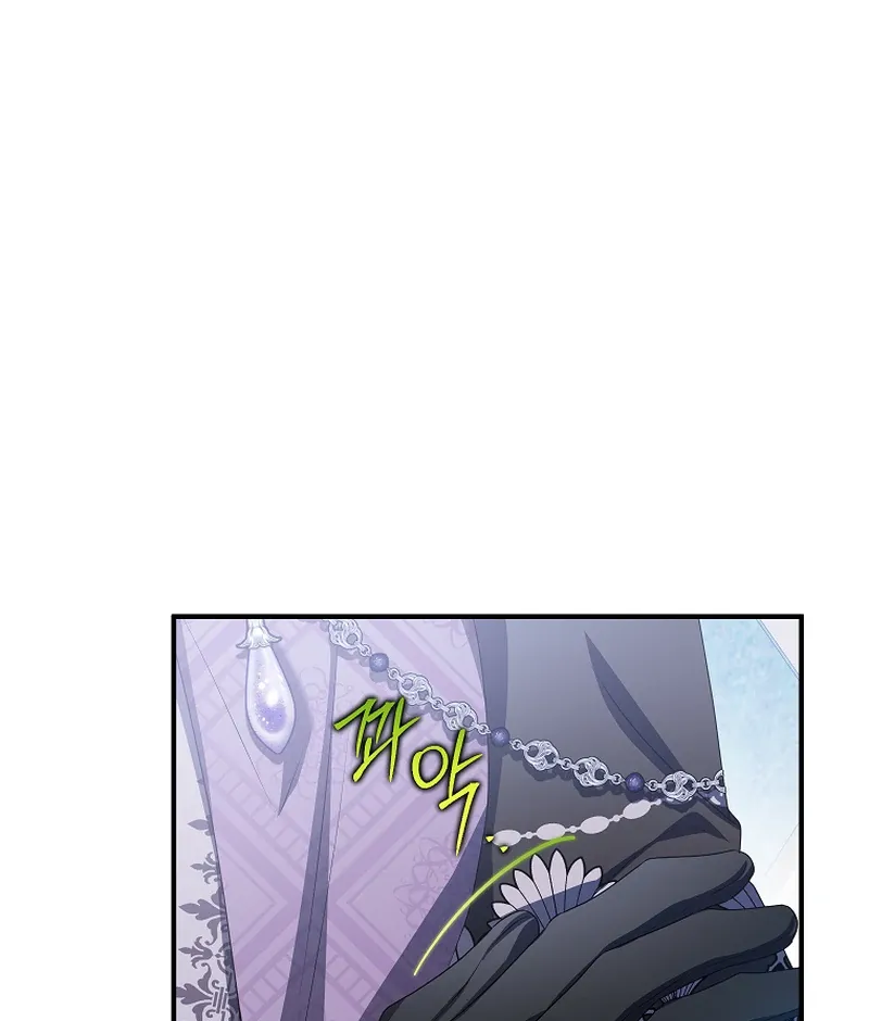 I Don’t Want To Be Duke’s Adopted Daughter-in-law Chapter 85 page 120 - 