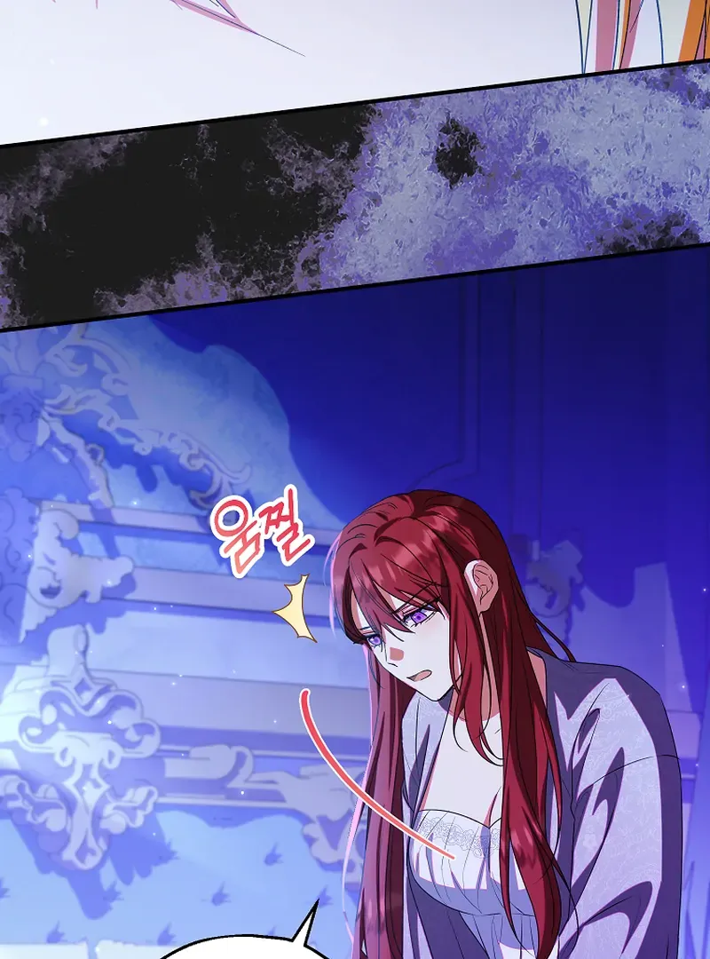 I Don’t Want To Be Duke’s Adopted Daughter-in-law Chapter 85 page 15 - 