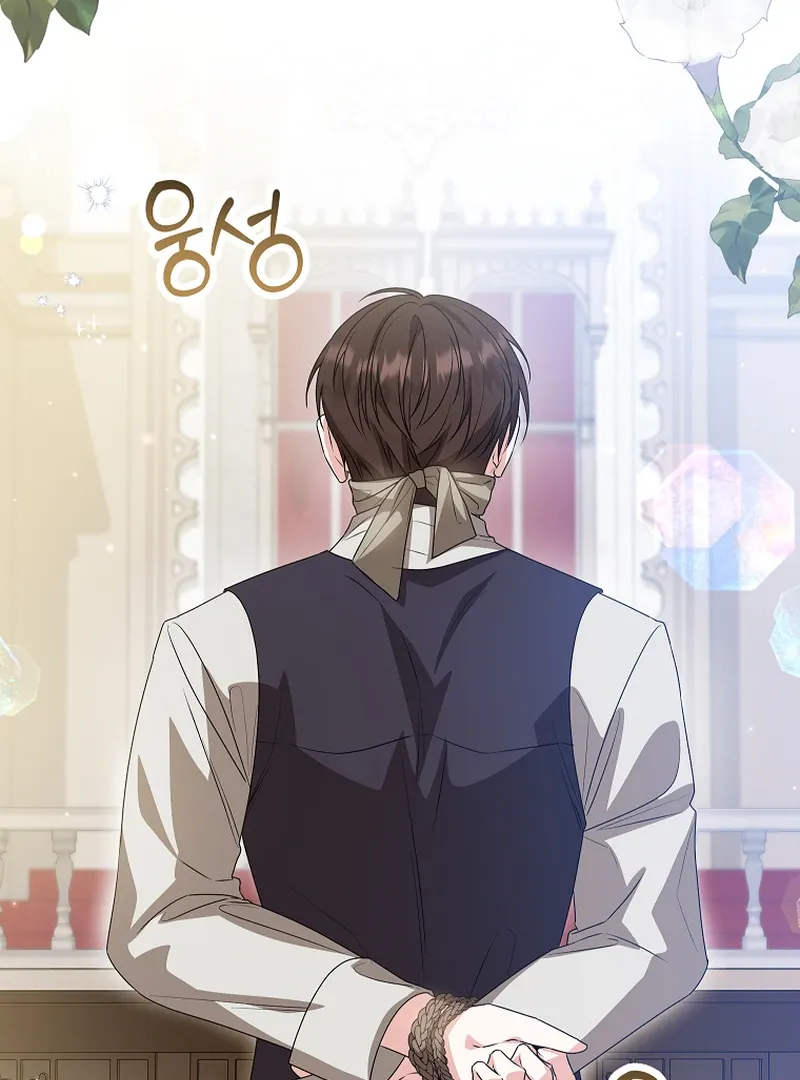 I Don’t Want To Be Duke’s Adopted Daughter-in-law Chapter 85 page 26 - 