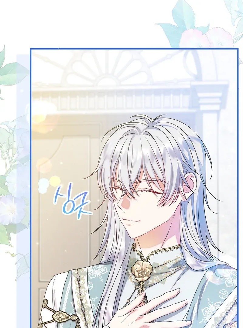 I Don’t Want To Be Duke’s Adopted Daughter-in-law Chapter 85 page 38 - 