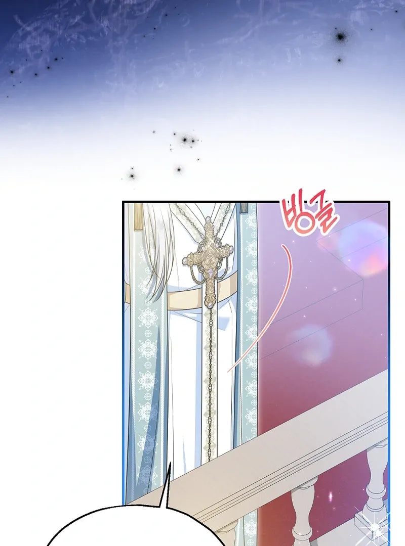 I Don’t Want To Be Duke’s Adopted Daughter-in-law Chapter 85 page 75 - 