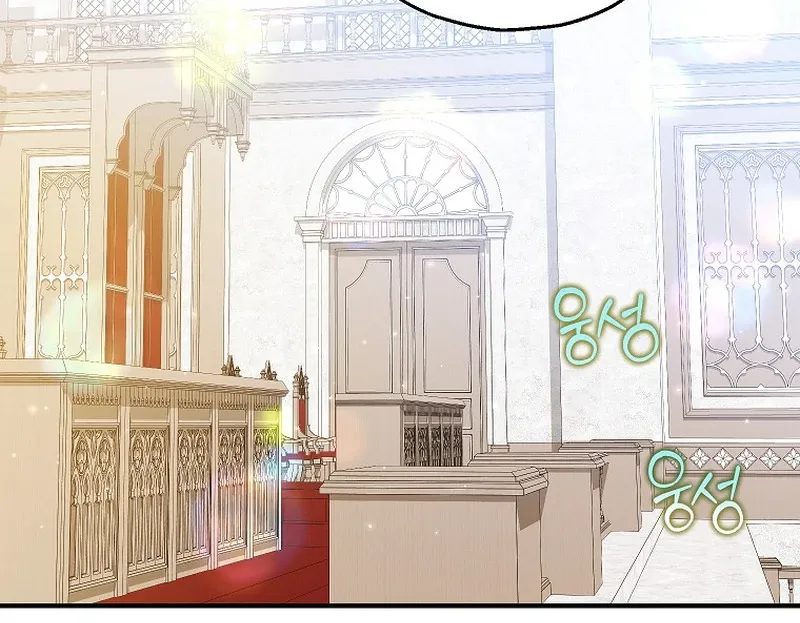 I Don’t Want To Be Duke’s Adopted Daughter-in-law Chapter 86 page 17 - 