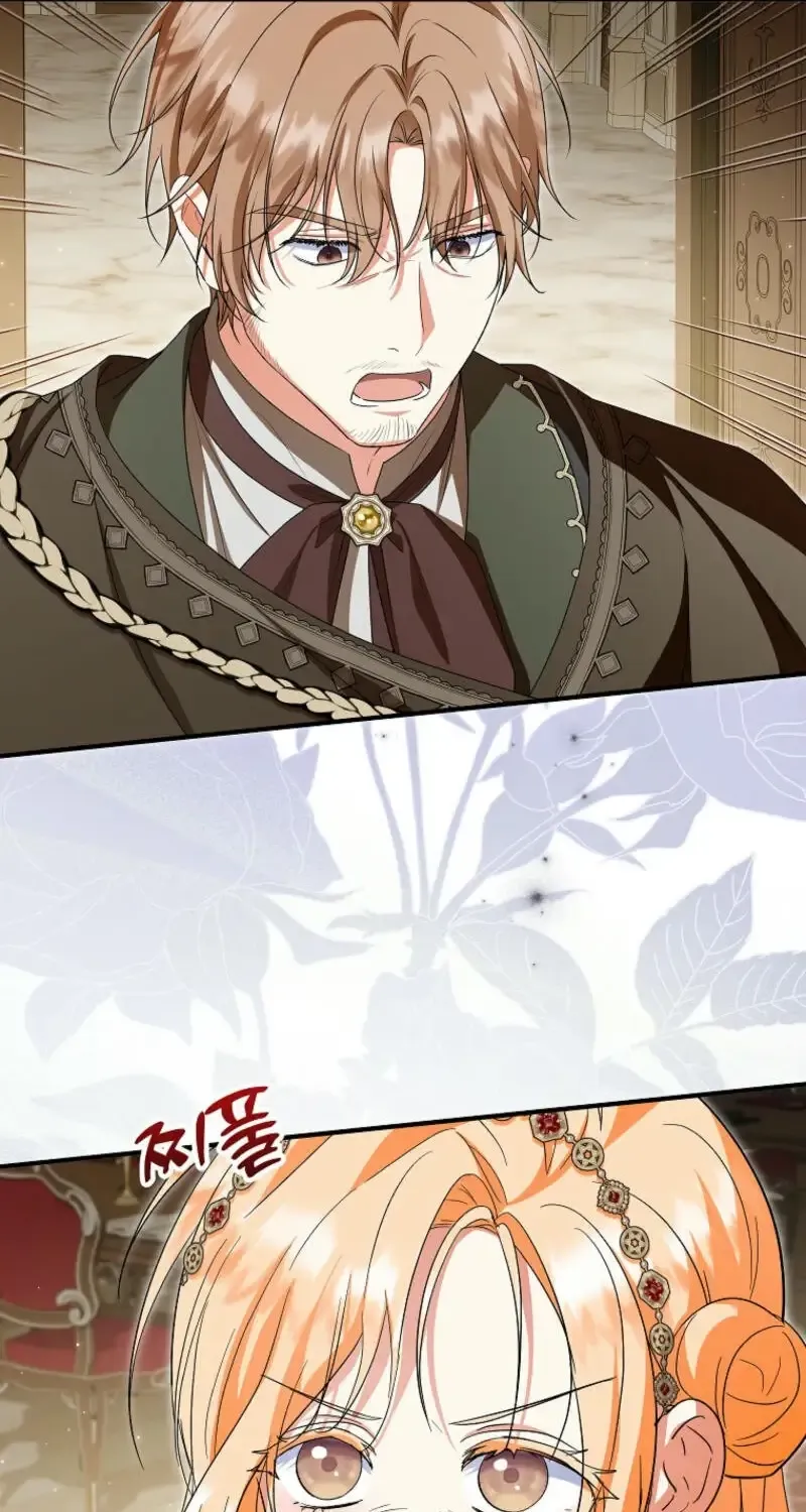 I Don’t Want To Be Duke’s Adopted Daughter-in-law Chapter 89 page 42 - 