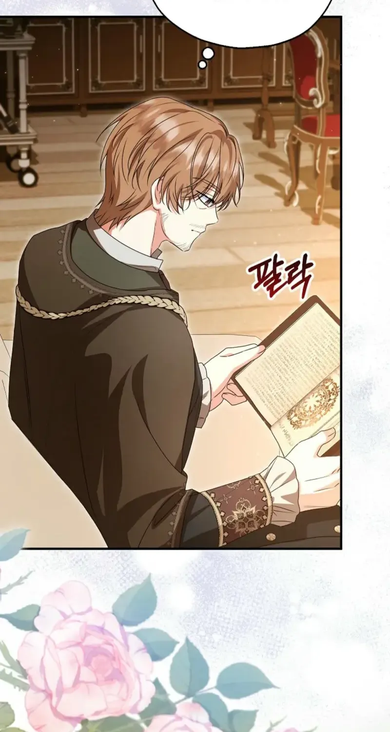 I Don’t Want To Be Duke’s Adopted Daughter-in-law Chapter 89 page 86 - 