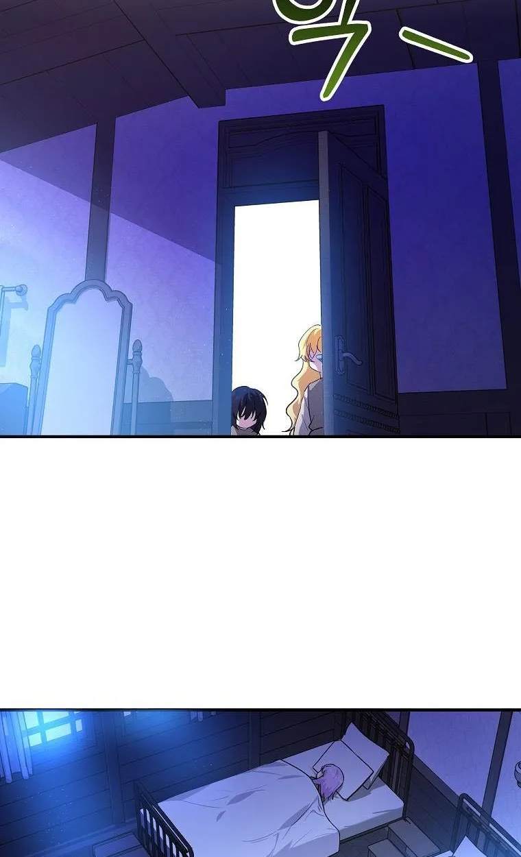 I Don’t Want To Be Duke’s Adopted Daughter-in-law Chapter 9 page 12 - 