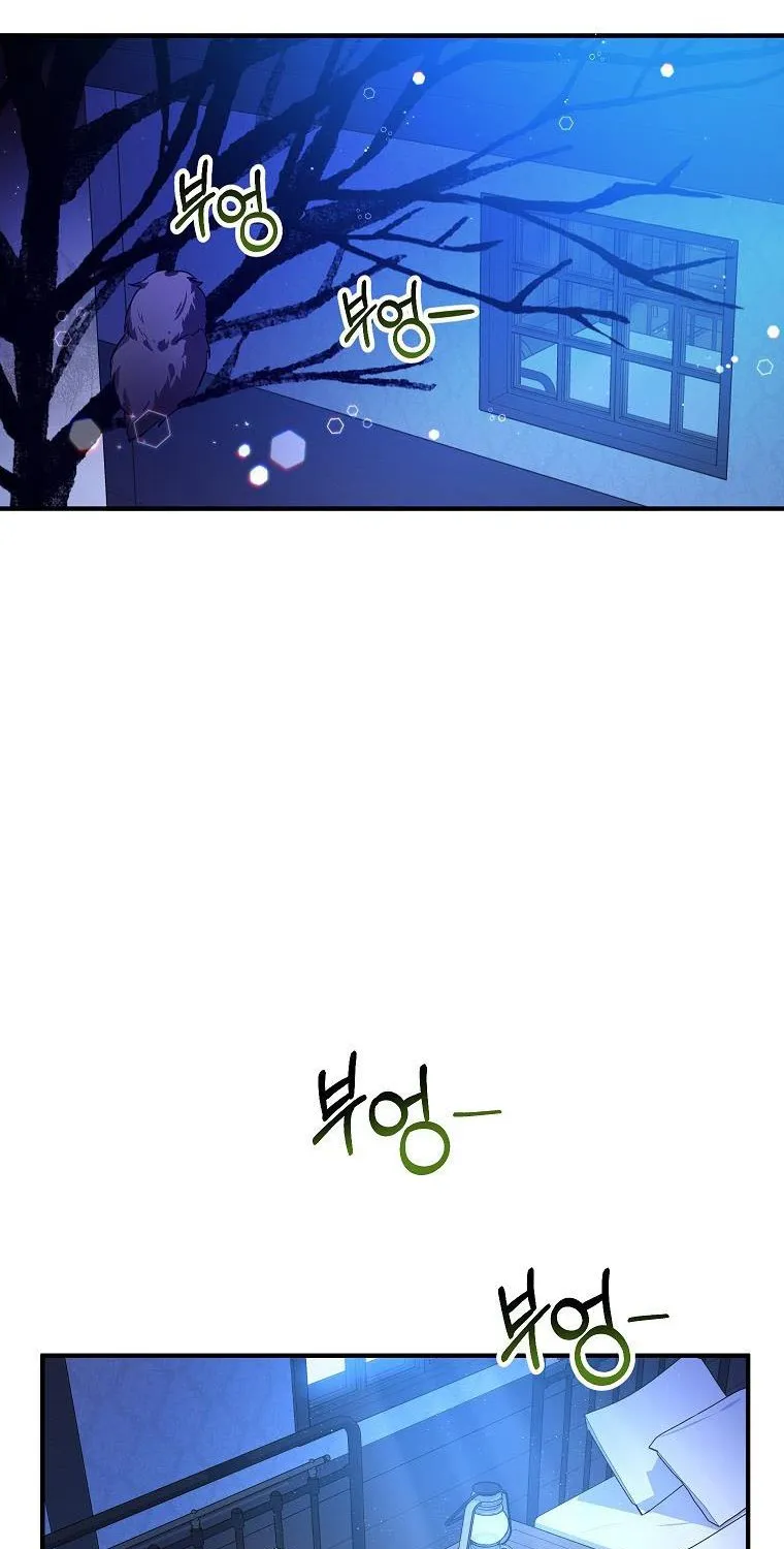 I Don’t Want To Be Duke’s Adopted Daughter-in-law Chapter 9 page 29 - 