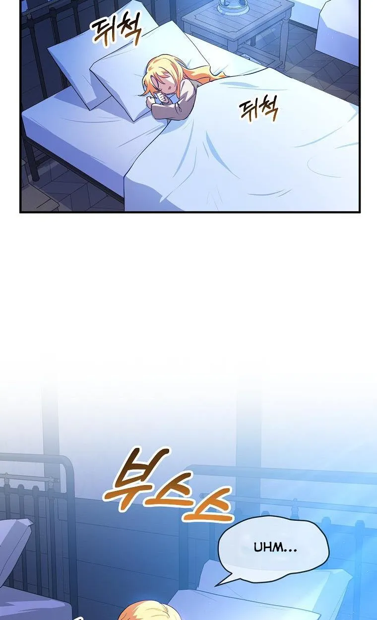 I Don’t Want To Be Duke’s Adopted Daughter-in-law Chapter 9 page 30 - 