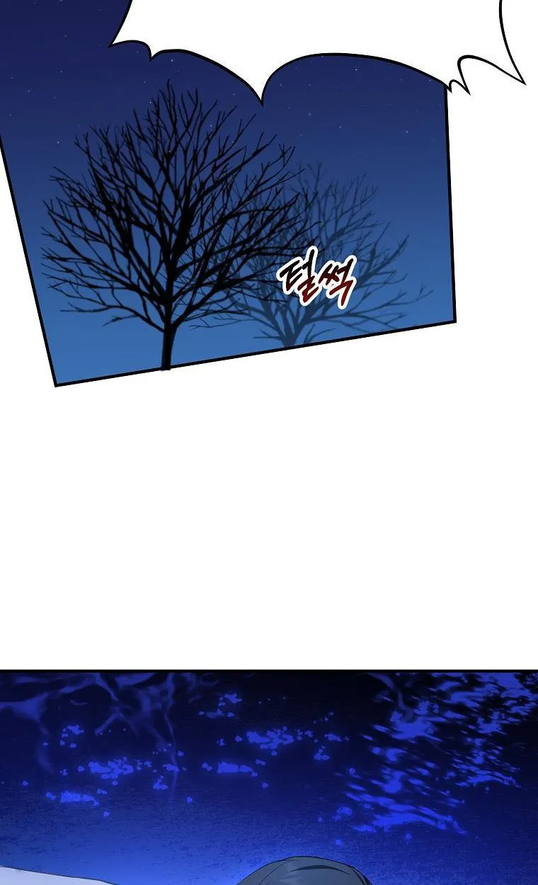 I Don’t Want To Be Duke’s Adopted Daughter-in-law Chapter 9 page 38 - 