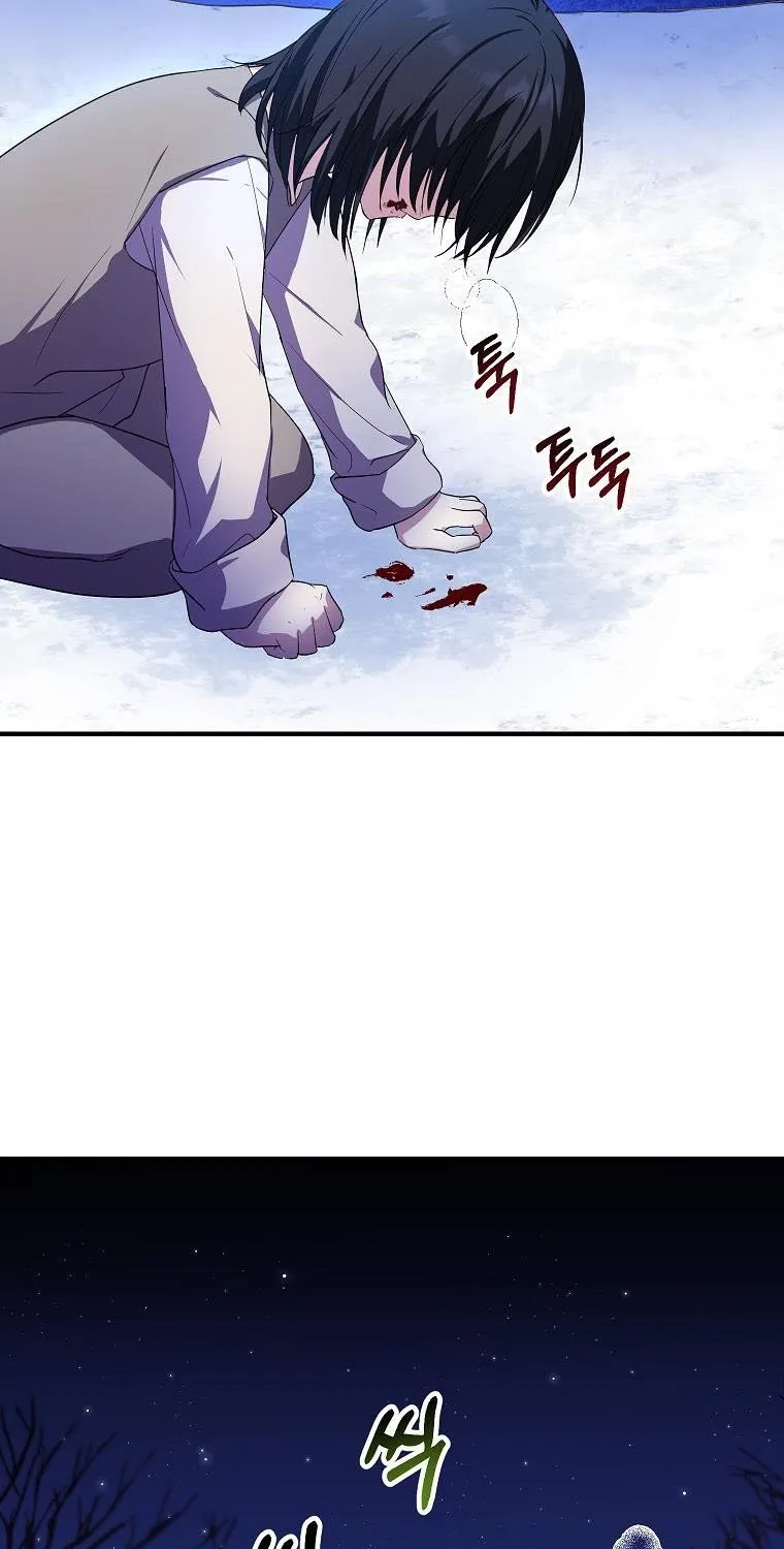 I Don’t Want To Be Duke’s Adopted Daughter-in-law Chapter 9 page 39 - 
