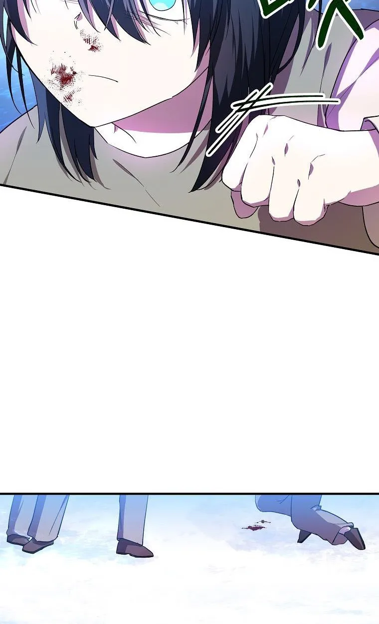 I Don’t Want To Be Duke’s Adopted Daughter-in-law Chapter 9 page 50 - 