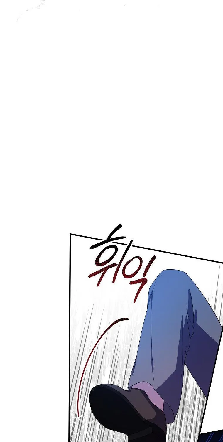 I Don’t Want To Be Duke’s Adopted Daughter-in-law Chapter 9 page 57 - 