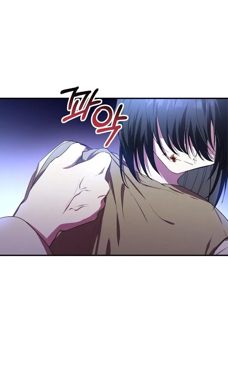 I Don’t Want To Be Duke’s Adopted Daughter-in-law Chapter 9 page 60 - 