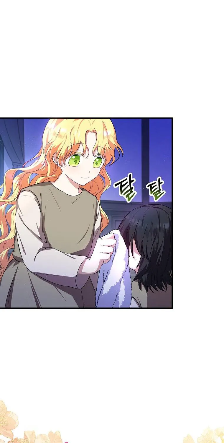 I Don’t Want To Be Duke’s Adopted Daughter-in-law Chapter 9 page 7 - 