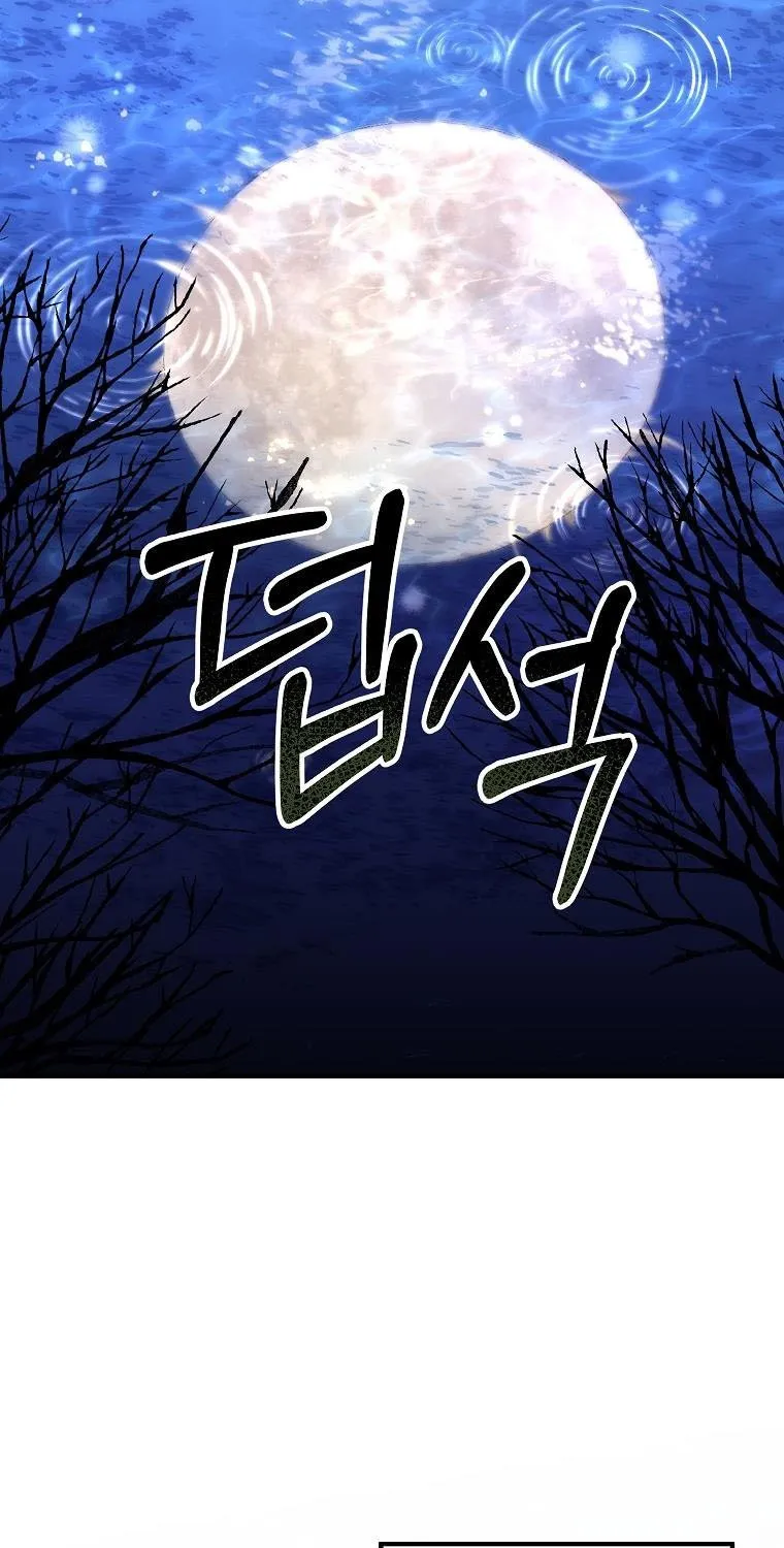 I Don’t Want To Be Duke’s Adopted Daughter-in-law Chapter 9 page 67 - 