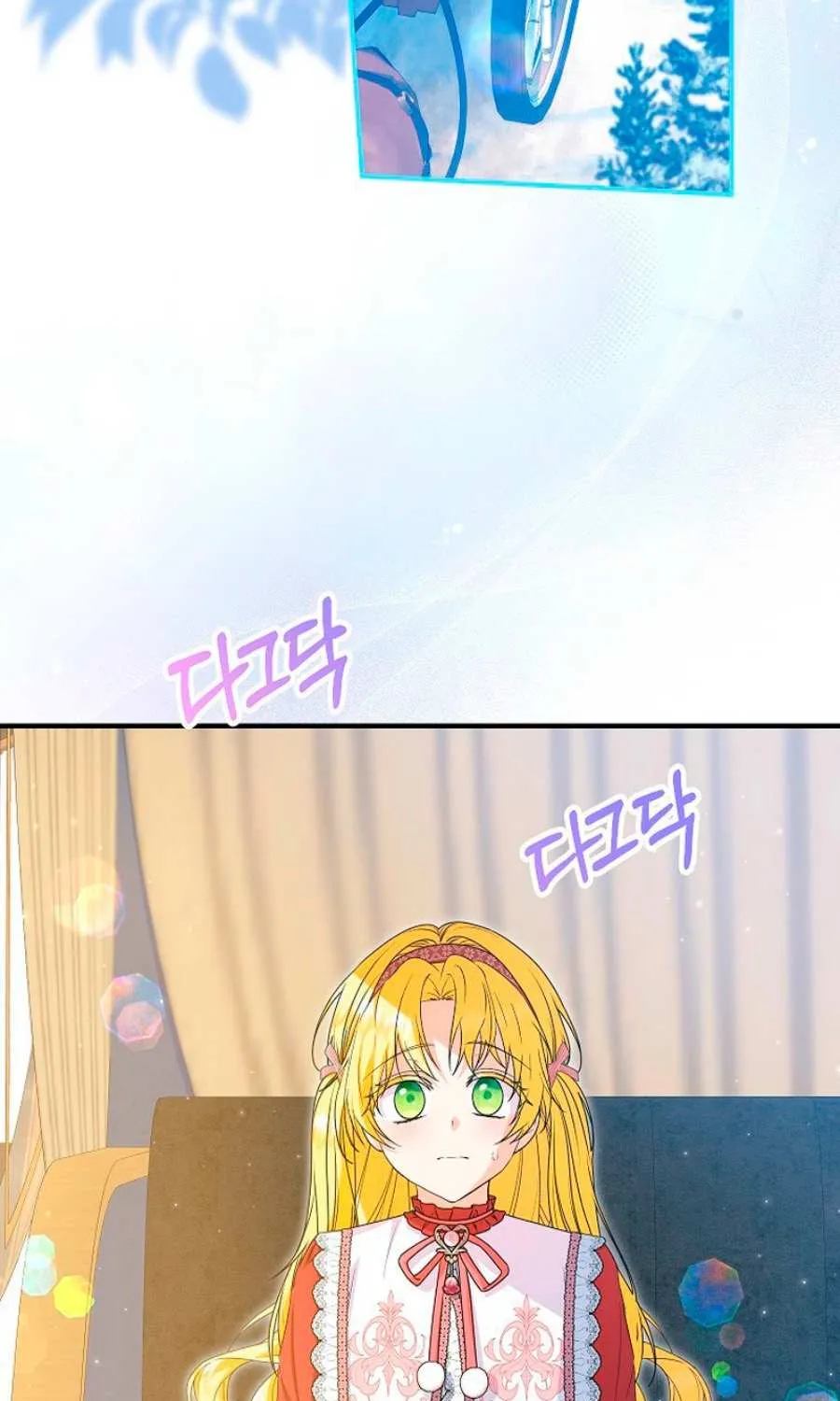 I Don’t Want To Be Duke’s Adopted Daughter-in-law Chapter 92 page 13 - 