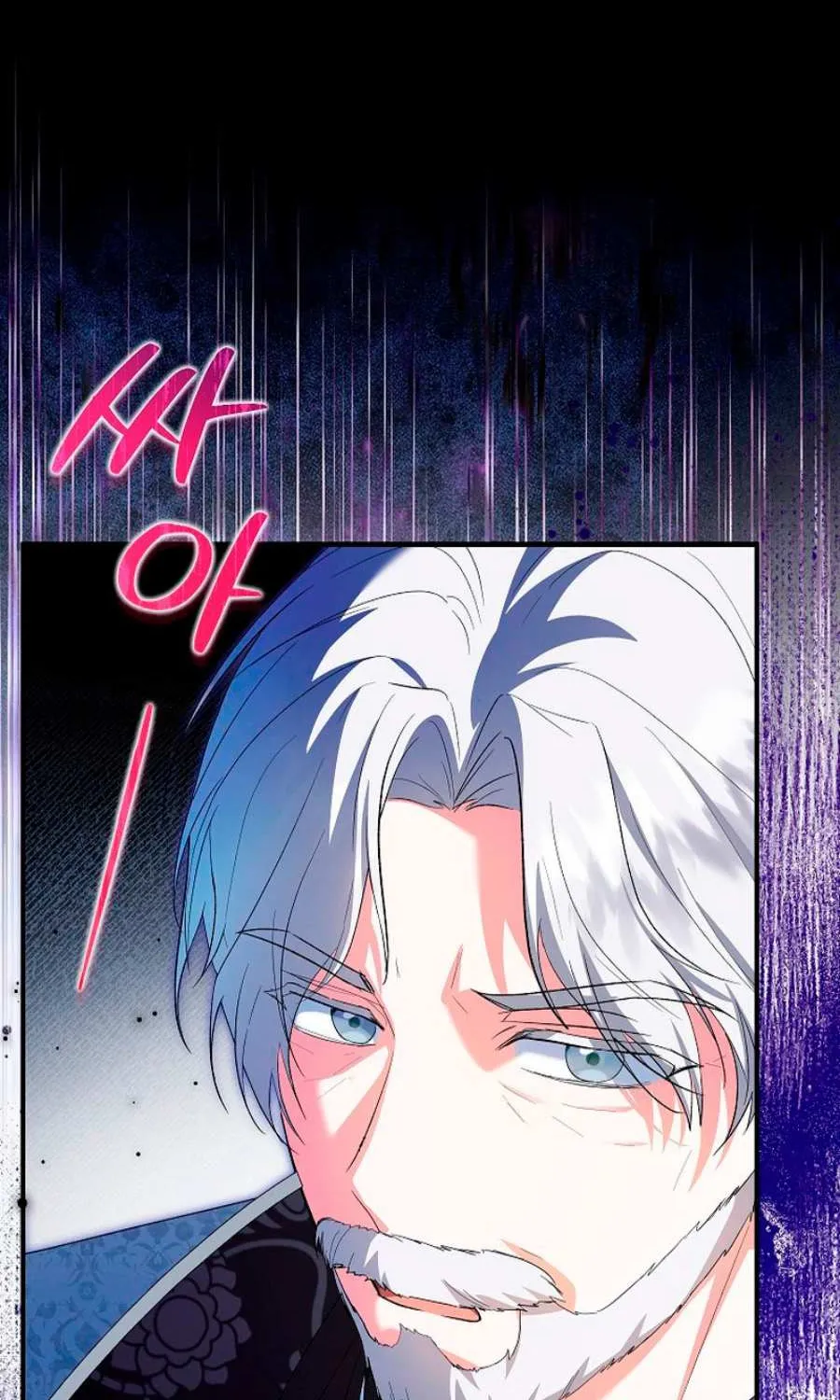 I Don’t Want To Be Duke’s Adopted Daughter-in-law Chapter 92 page 64 - 