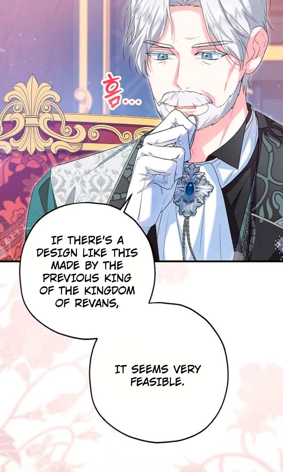 I Don’t Want To Be Duke’s Adopted Daughter-in-law Chapter 92 page 75 - 