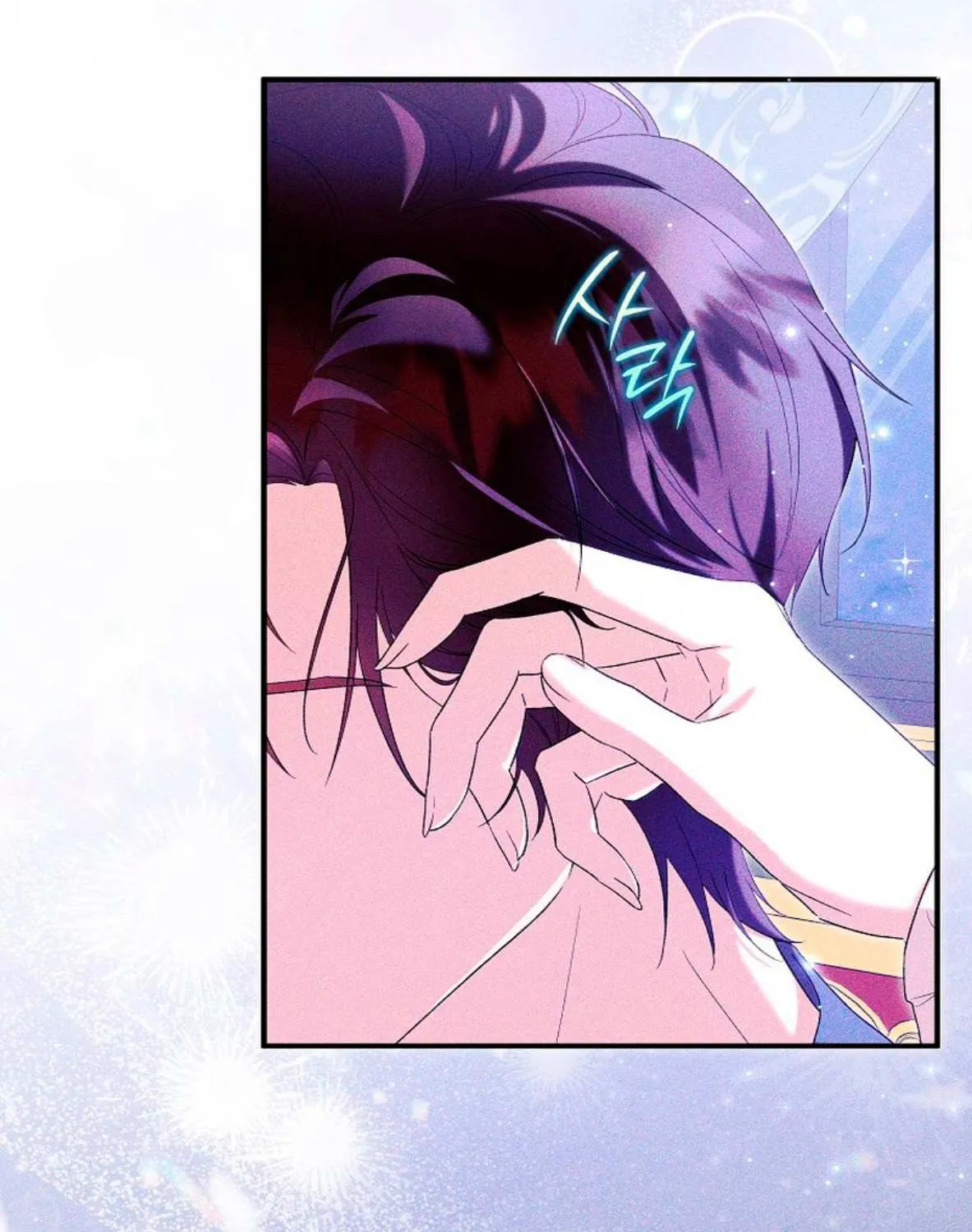 I Don’t Want To Be Duke’s Adopted Daughter-in-law Chapter 92 page 90 - 