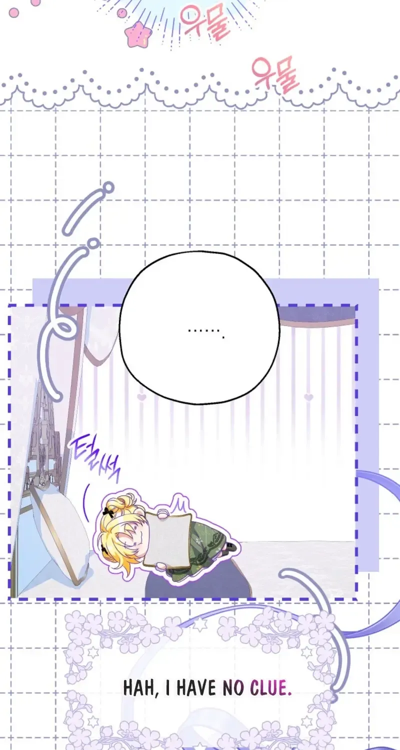 I Don’t Want To Be Duke’s Adopted Daughter-in-law Chapter 94 page 16 - 