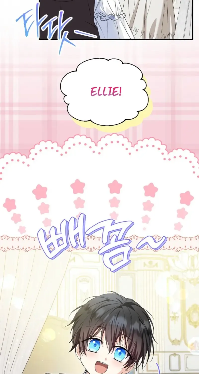 I Don’t Want To Be Duke’s Adopted Daughter-in-law Chapter 94 page 44 - 