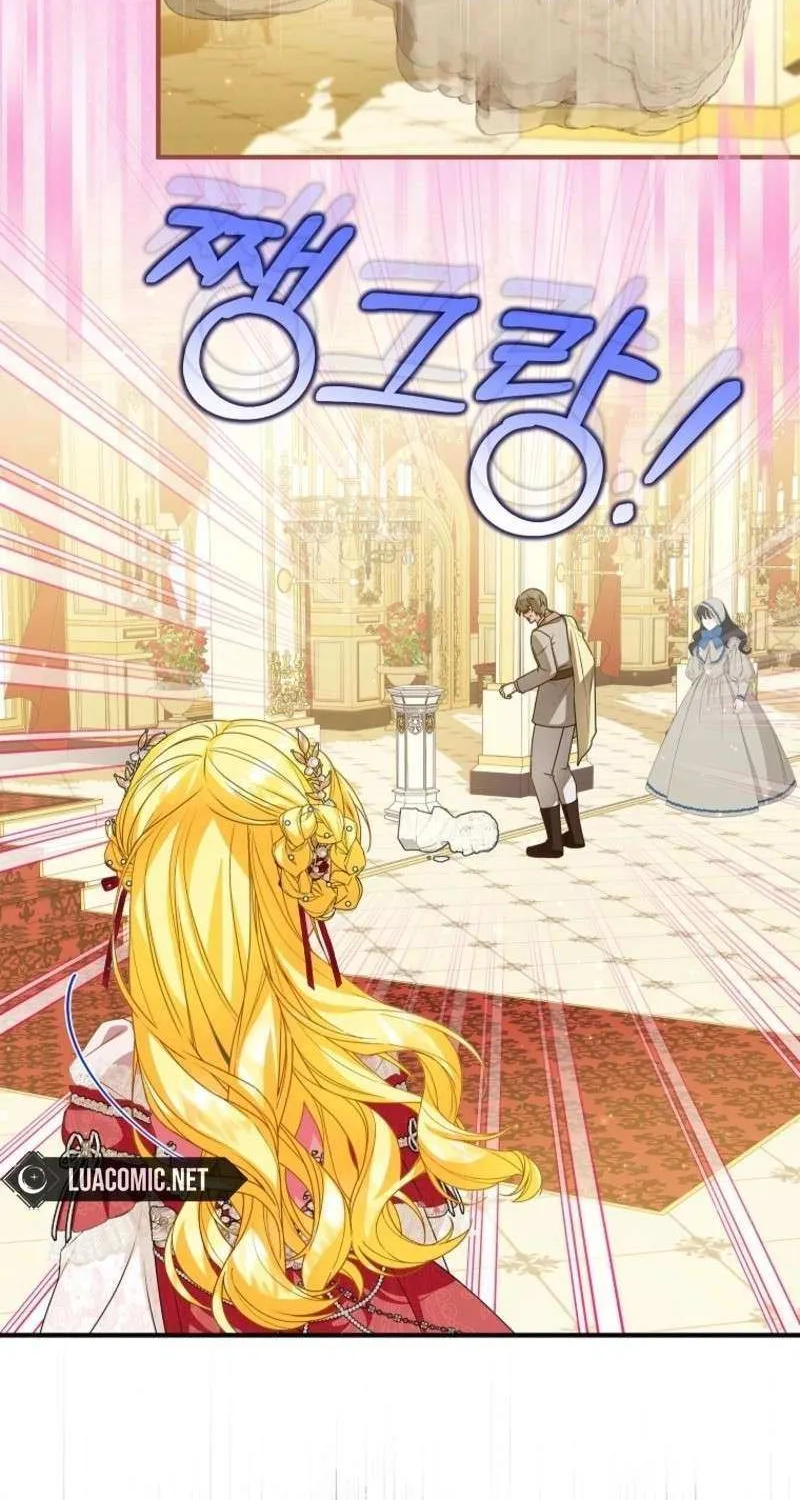 I Don’t Want To Be Duke’s Adopted Daughter-in-law Chapter 95 page 16 - 