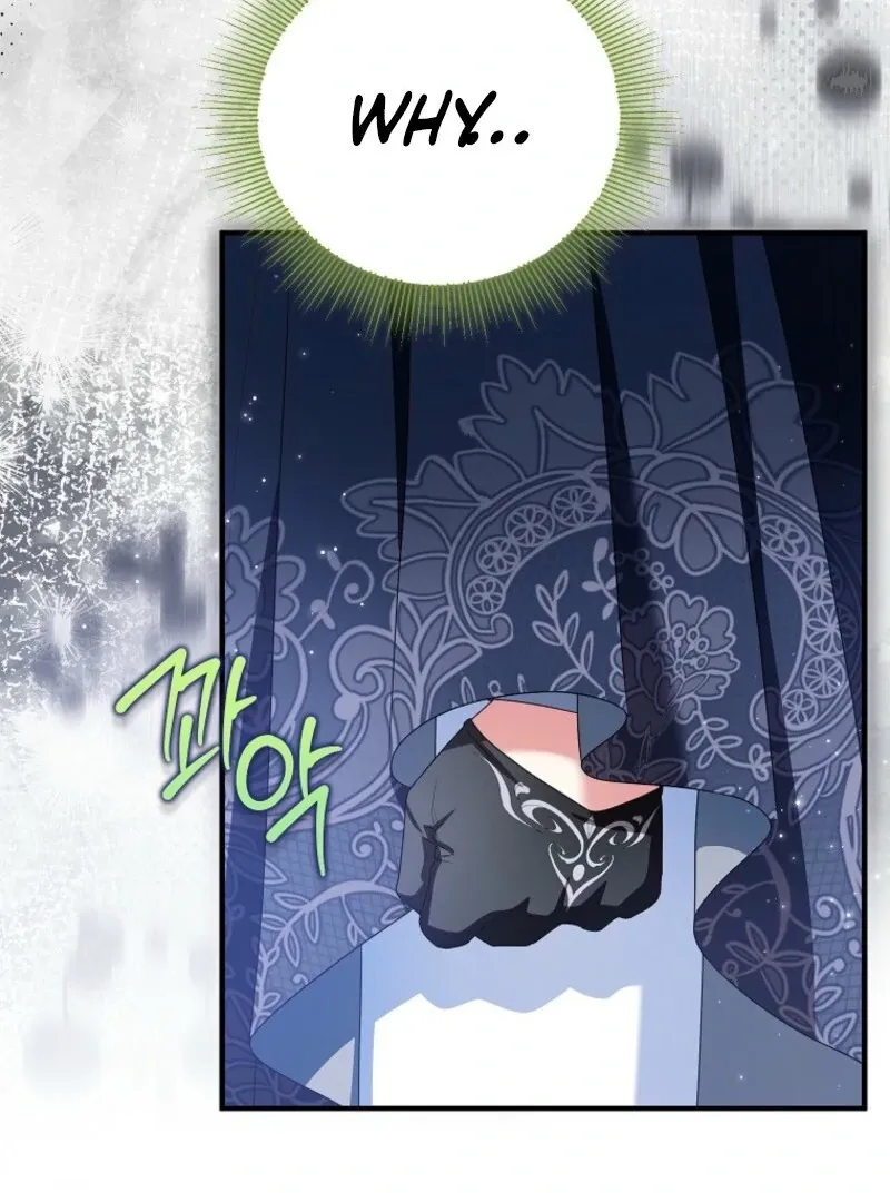 I Don’t Want To Be Duke’s Adopted Daughter-in-law Chapter 96 page 17 - 