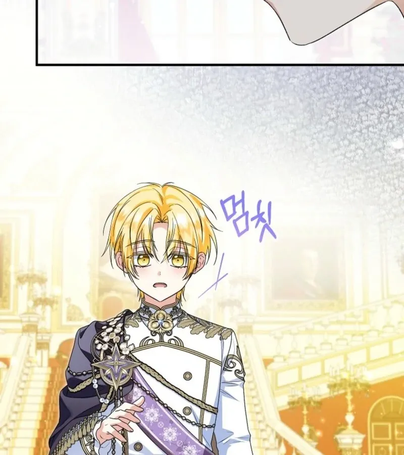 I Don’t Want To Be Duke’s Adopted Daughter-in-law Chapter 96 page 22 - 