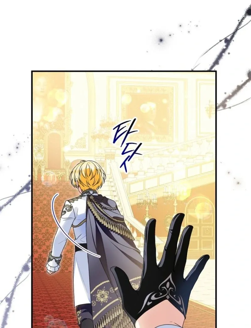 I Don’t Want To Be Duke’s Adopted Daughter-in-law Chapter 96 page 33 - 